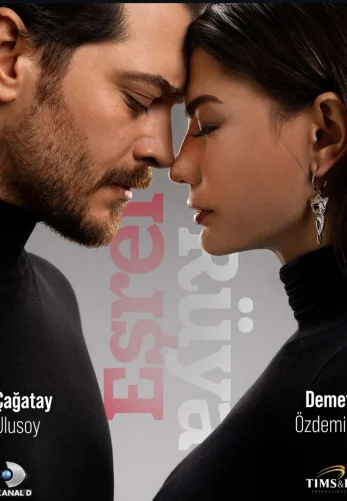 Мечта Эшрефа 1-5, 6, 7 серия турецкий сериал на русском языке смотреть онлайн бесплатно все серии