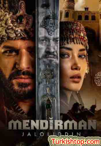 Я И ЕСТЬ ДЖЕЛАЛАДДИН / MENDIRMAN JALOLIDDIN (2021) СМОТРЕТЬ ТУРЕЦКИЙ СЕРИАЛ ВСЕ СЕРИИ НА РУССКОМ ЯЗЫКЕ